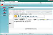 小金猪建站系统2.0