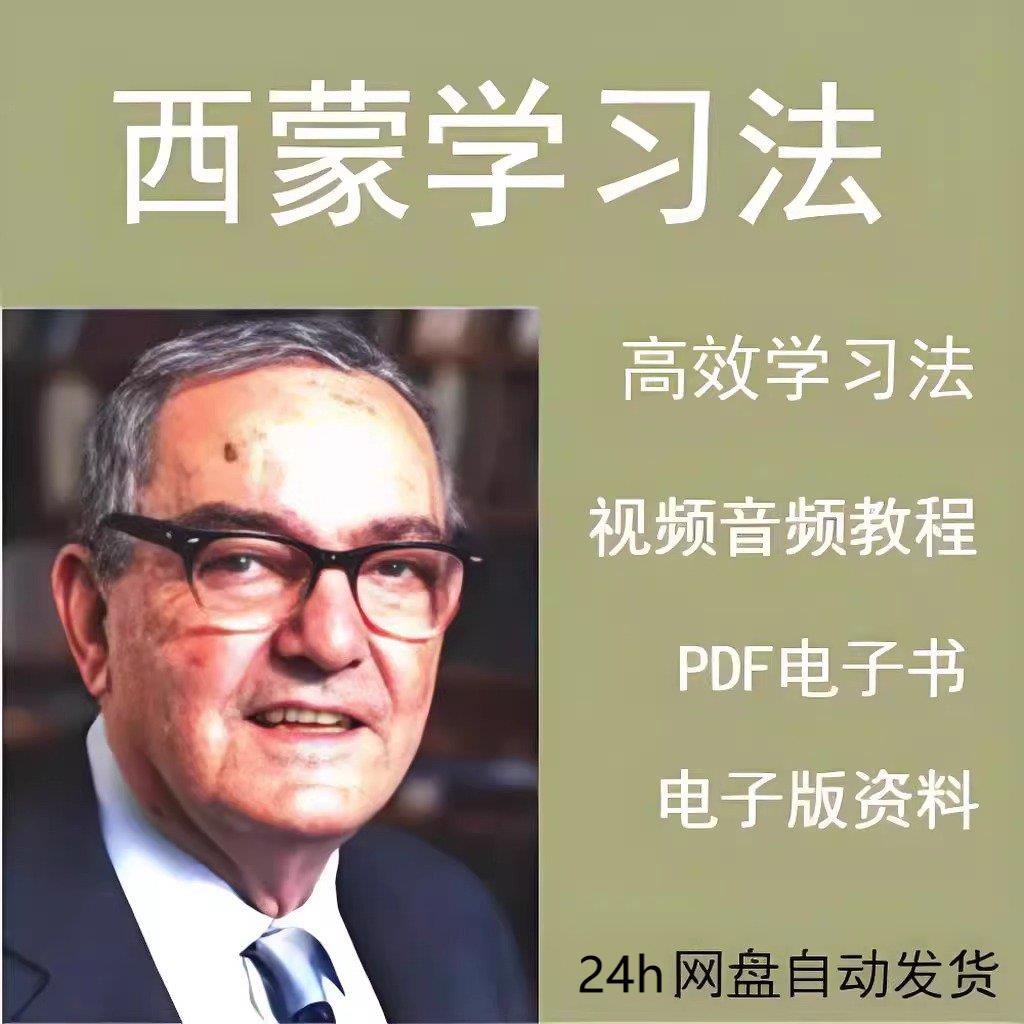 情报分析：以目标为中心的方法(第2版)，揭秘高效情报工作的核心秘诀！