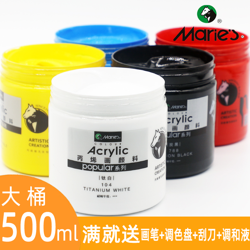 马利牌丙烯颜料：美术生必备神器，防水防晒绘出你的艺术梦想
