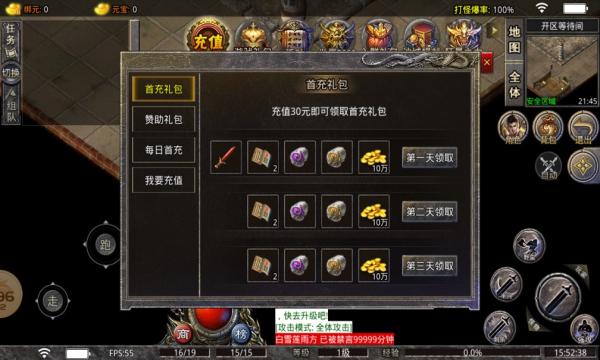 鲨鱼丸传奇官方版