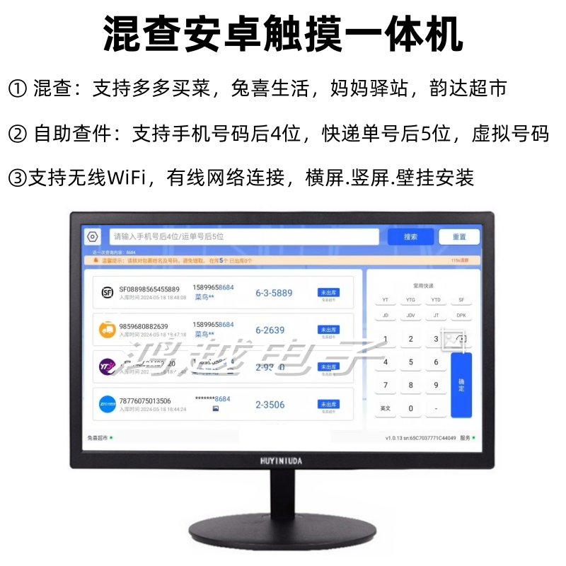 快递单号码查询攻略：如何轻松追踪你的包裹？