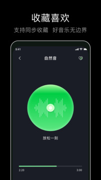 foobar音乐播放器1.0.13