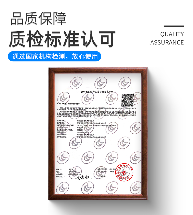 微电脑时控开关定时器220V：智能生活新标配，省心省电更安心！