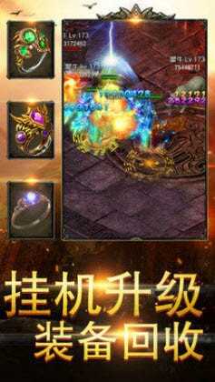 裁决战神手游