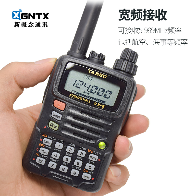 防水双段6R对讲机，YAESU VX-6R开启通讯新纪元！