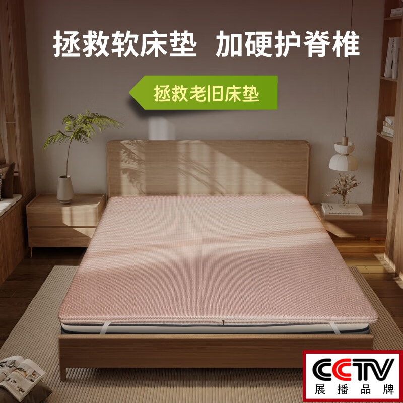 天然黄麻床垫：宝宝专属的S型护脊神器，妈妈们的安心选择