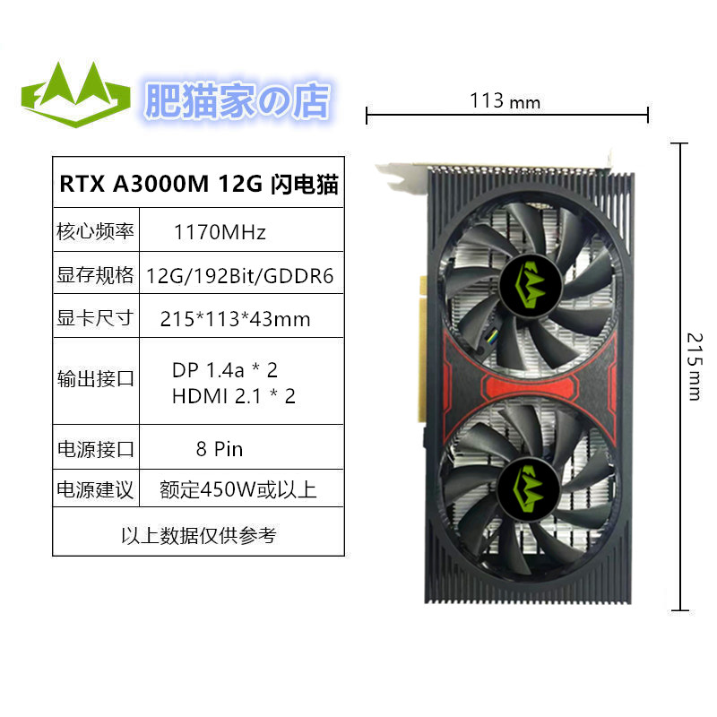 无敌了！英伟达610M显卡，拯救你的游戏体验，告别卡顿！