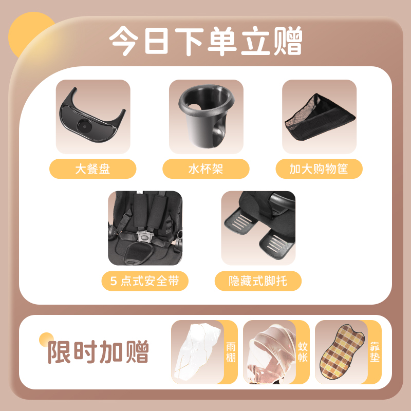 0-3岁宝宝的遛娃神器：双向可坐可躺高景观婴儿车，妈妈们的福音！