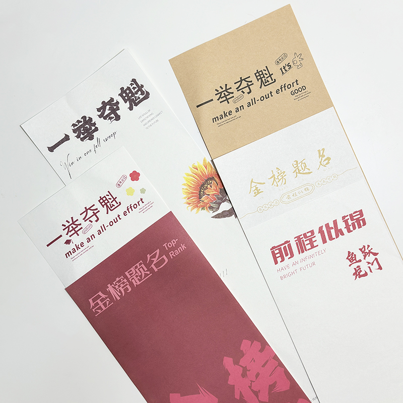 毕业季前程似锦包装纸，鲜花单支袋向日葵专用花束opp套袋，如何打造完美告别礼物?