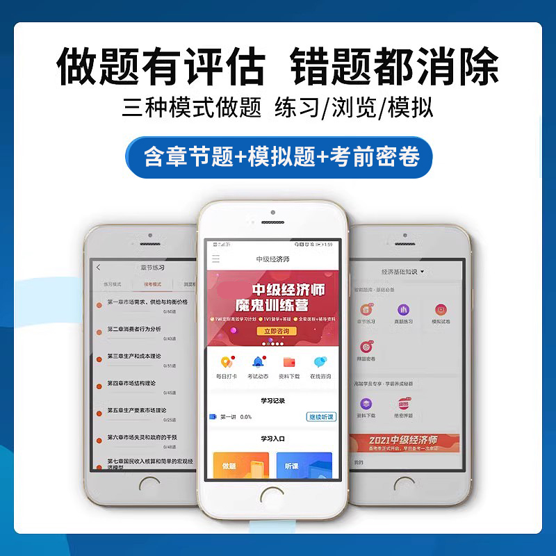 注册会计师考试科目全解析，小白必看，绝绝子的备考攻略！