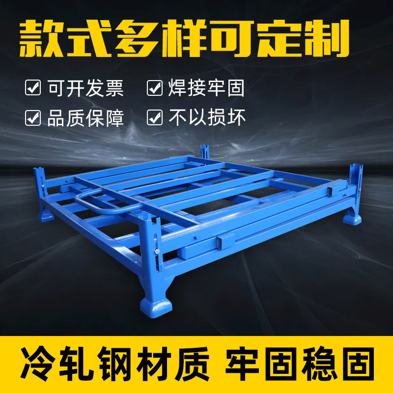 仓库堆垛架金属折叠冷库移动重型拆装货架插管式码垛面布料巧固架：仓储革命的秘密武器！