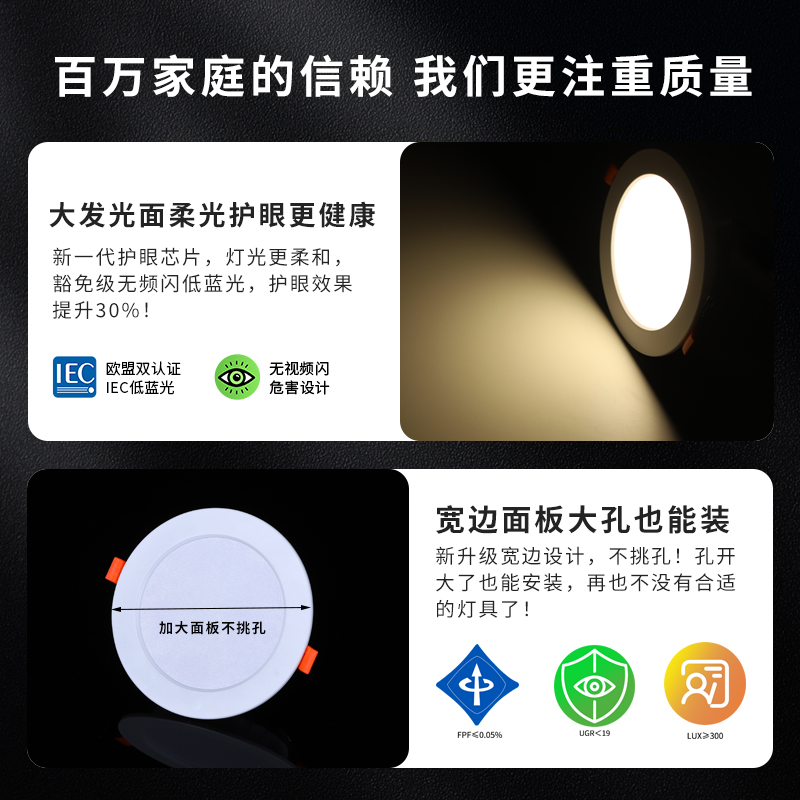 迴龙澳浦超薄LED筒灯：7.5cm开孔，5W节能，家用商用两相宜的天花板艺术