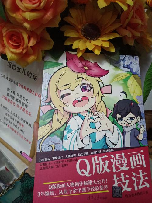 畅享精彩漫画世界，Picacg网页版入口等你探索！