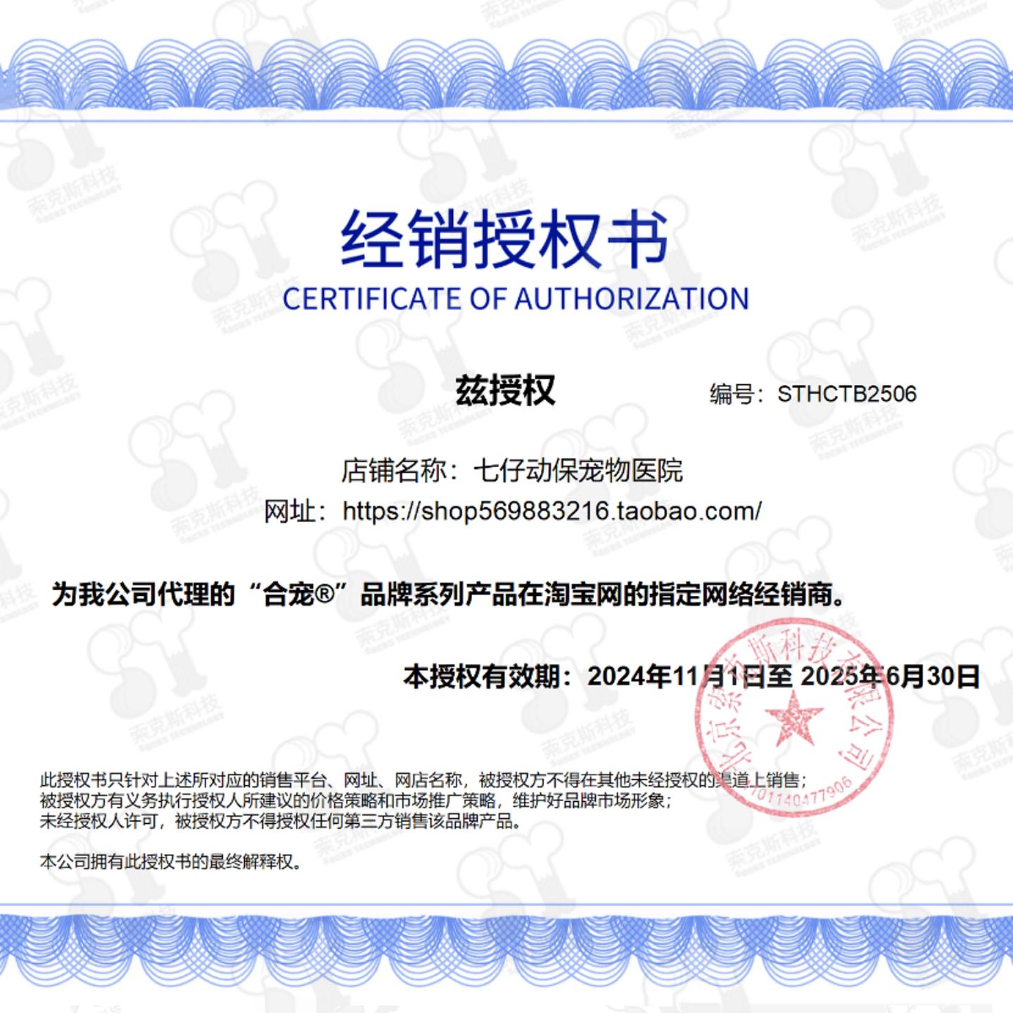 合宠利尿通&amp;猫速诺：解决猫咪尿闭与结石的终极方案？
