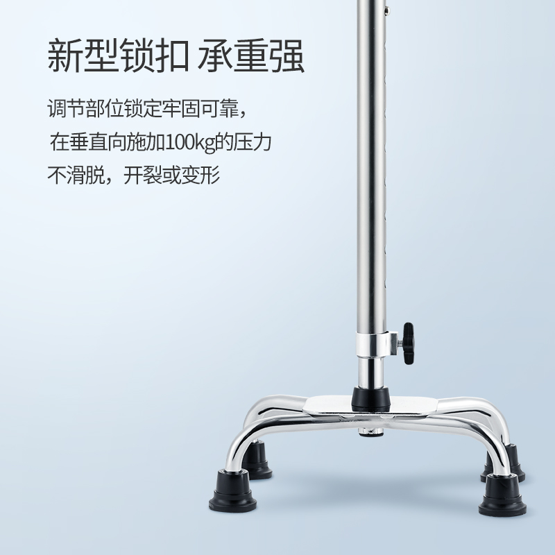 医用拐杖凳子：助您稳稳迈步，安全又便捷的康复好帮手！