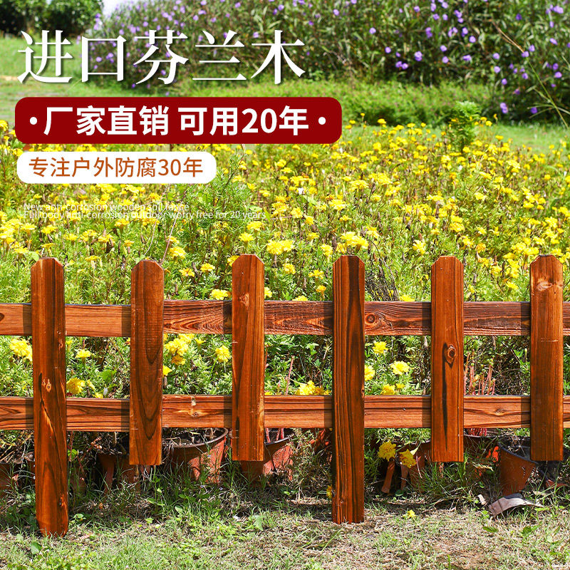 花园里的秘密武器：防腐木栅栏，打造理想庭院的终极攻略！