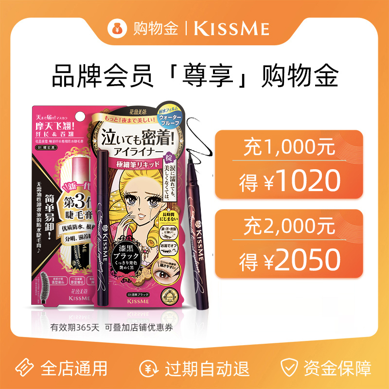 耐奔VIP购物攻略：充值即享折上折，优惠券叠加使用，省钱大法get√