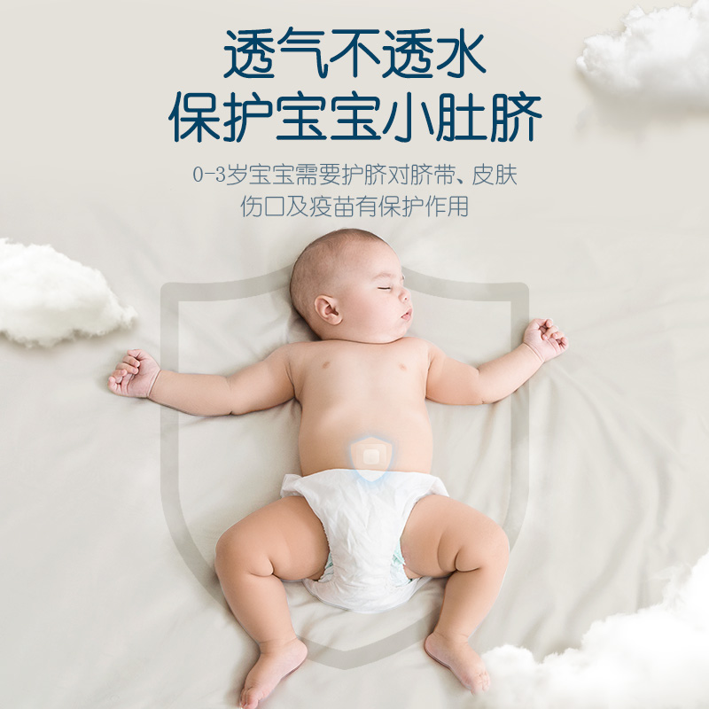 恒品宝宝肚脐贴：新生婴儿洗澡护脐带贴，防水神器，妈妈必备！