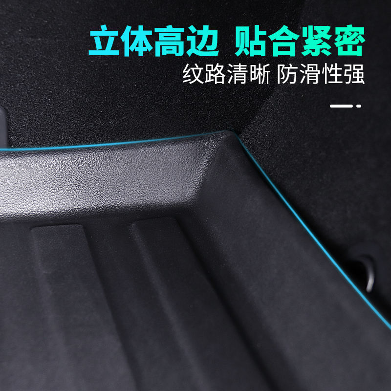 长安福特探险者专用后备箱垫：2023新款TPE防水尾箱垫，守护你的每一次出行！