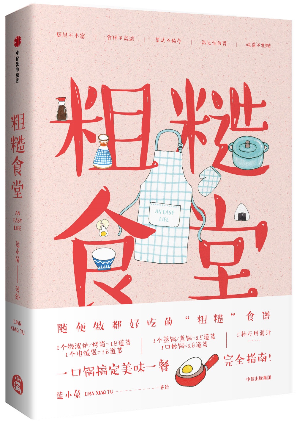 如何用微波炉做出简单又美味的家常菜？