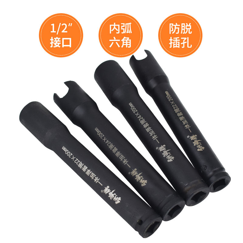 电动扳手神器来了！22mm加厚套筒头+风炮电扳，木工党狂喜