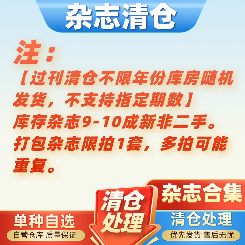 2025年3月号《大众摄影》到底有多香？摄影爱好者的宝藏杂志来了！