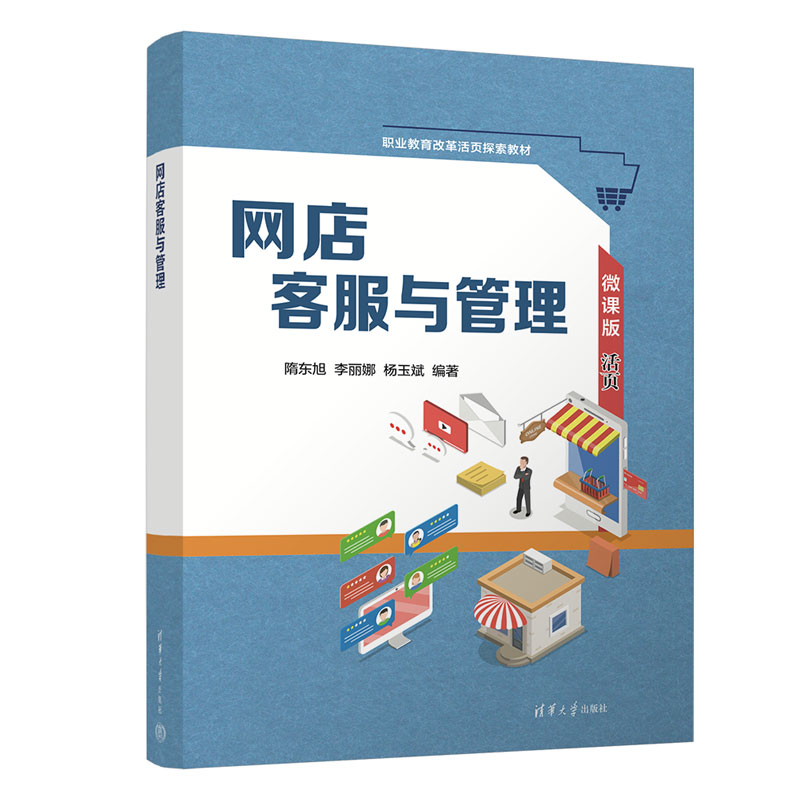 天猫客服培训真的有效吗？提升服务质量的秘密武器