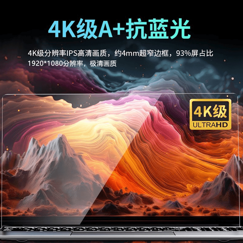 英特尔6200R系列正式版：解锁笔记本电脑的新篇章，你准备好了吗？