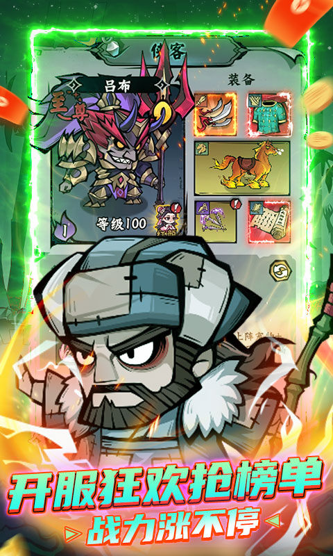 凌云记手游1.0.04