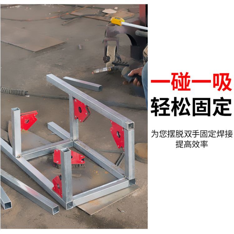 磁性焊接定位器：90度电焊吸铁神器，焊接大师的秘密武器