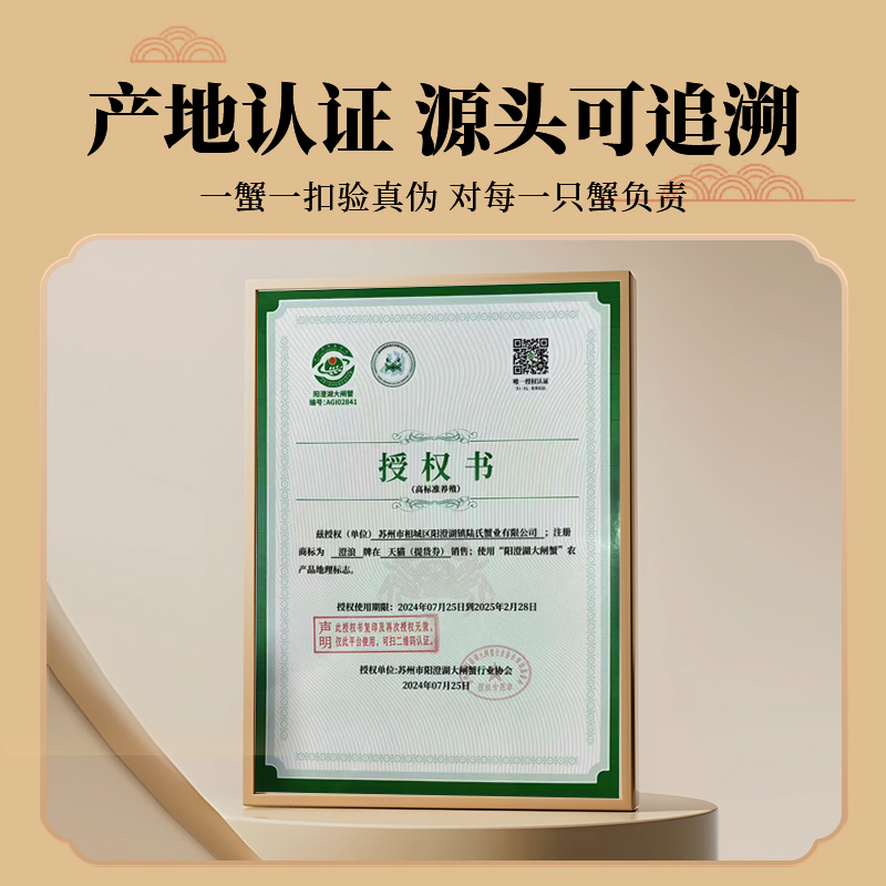 【礼券】10只大闸蟹礼券，阳澄湖镇的美味诱惑，你准备好了吗？