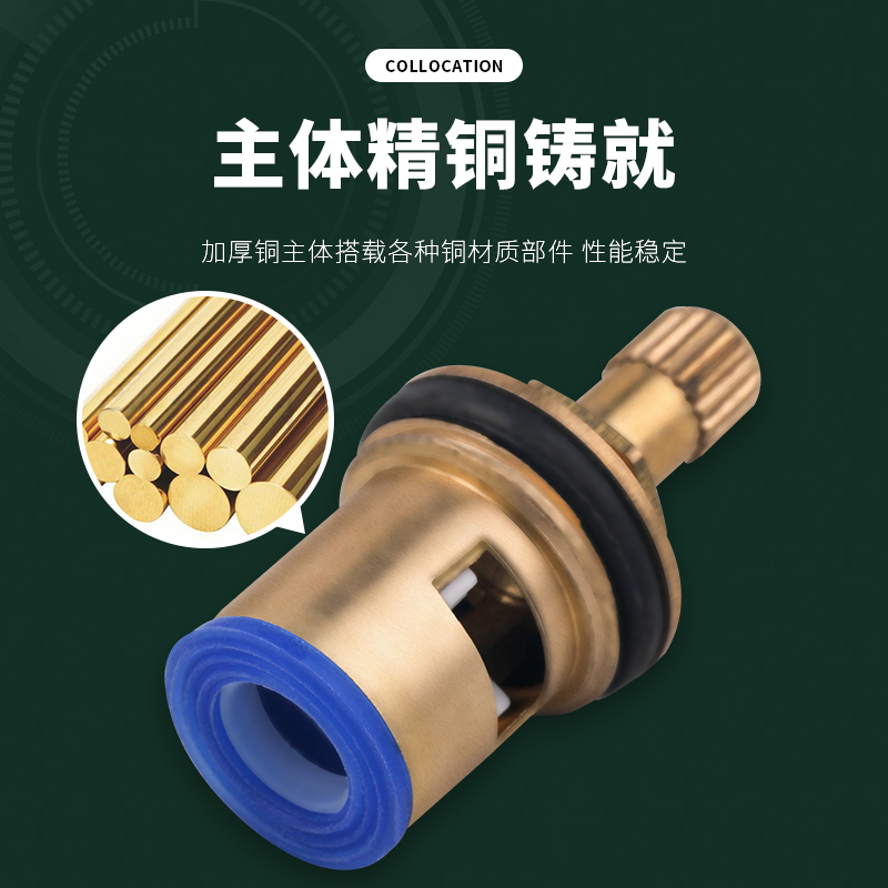 水龙头阀芯单冷4分全铜开关洗衣机陶瓷芯零件门通用快开配件大全：解锁家居水龙头升级新姿势！
