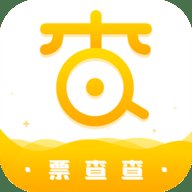 火车票票查询