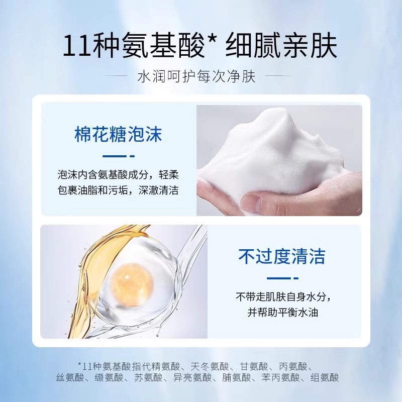 日本花印水漾洁净洗颜乳：温和洁面新体验，男女通用洁面神器！✨