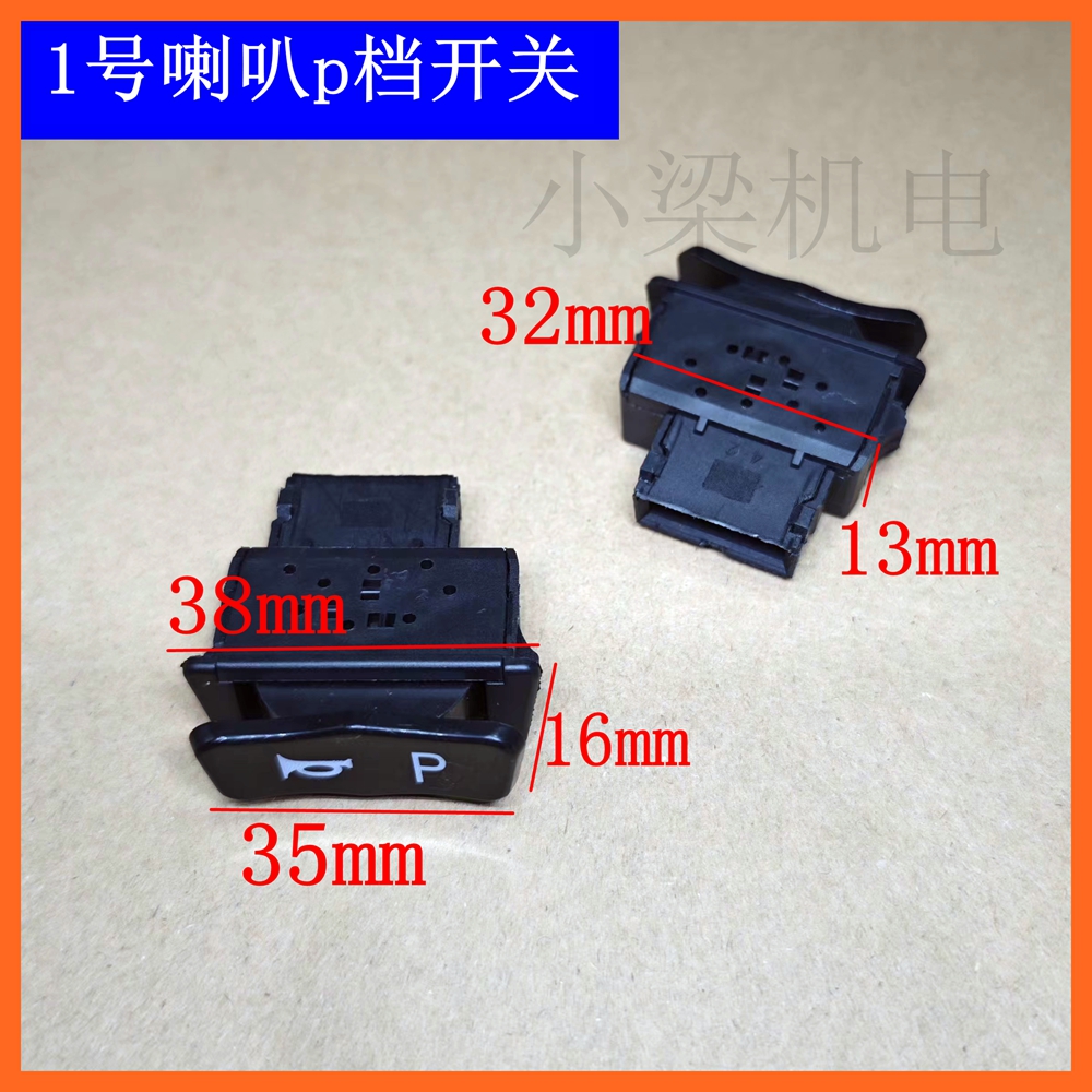 正品红开CV4-YQ-04R2G：360度四向十字开关，解锁操作新体验！
