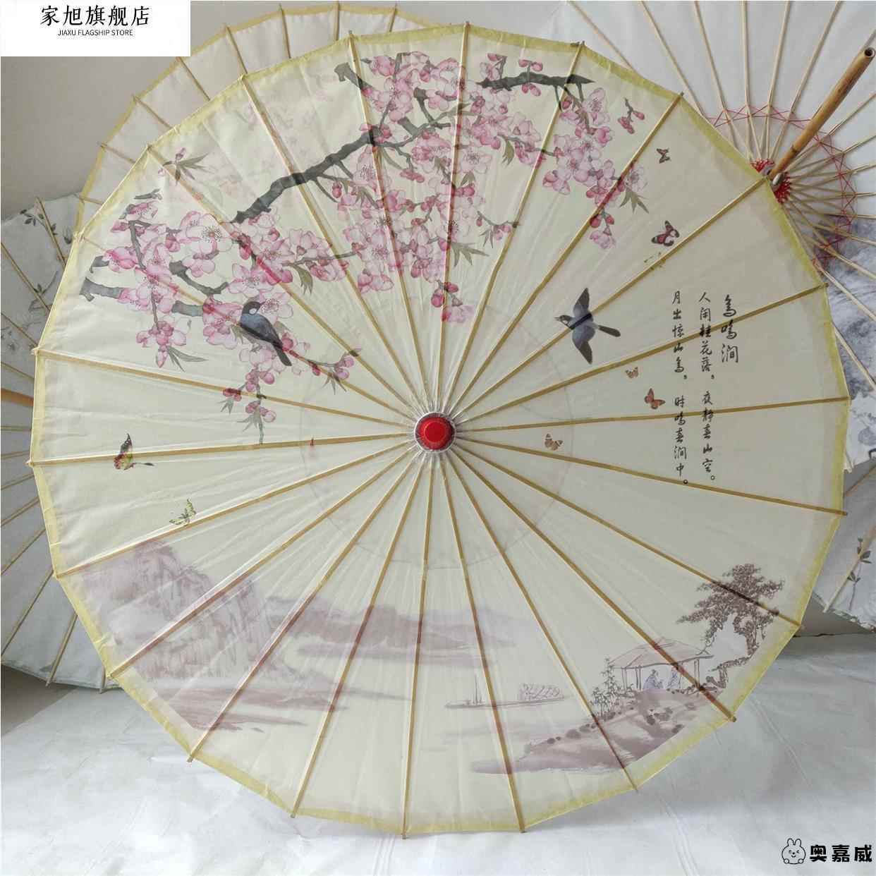 古风油纸伞：防雨防晒新潮流，舞动传统美学的实用神器！