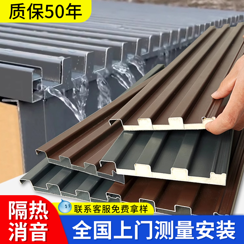 铝合金长城隔热小板：屋顶升级新选择，隔热防火双保险！