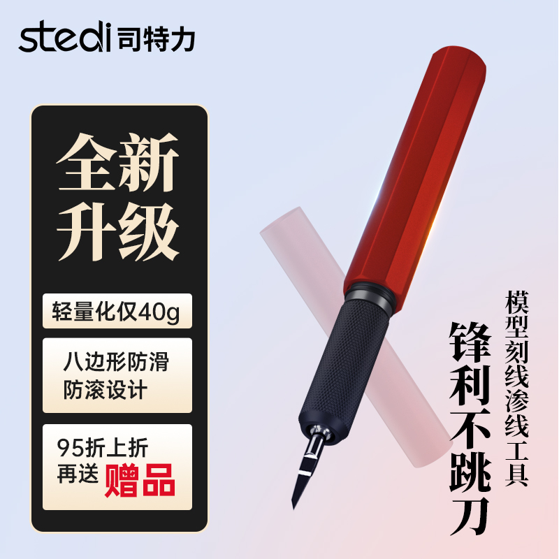 8年篆刻老店推荐：雕刻白钢刀针刀磨得跟针一样细，篆刻新手必备神器！
