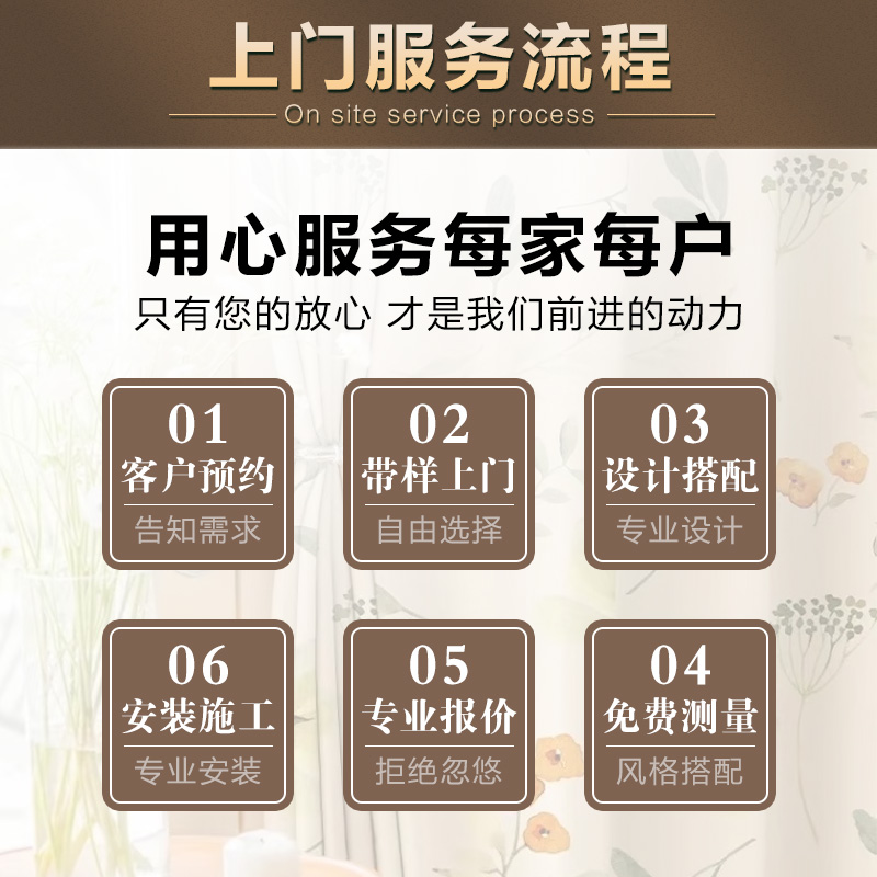 窗帘品牌推荐知乎：宝藏窗帘品牌大揭秘，建议收藏！