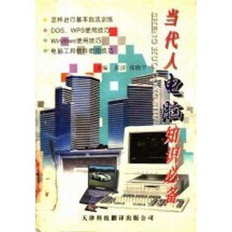 血管内介入治疗学：微创革命，打开生命通道的秘密武器！