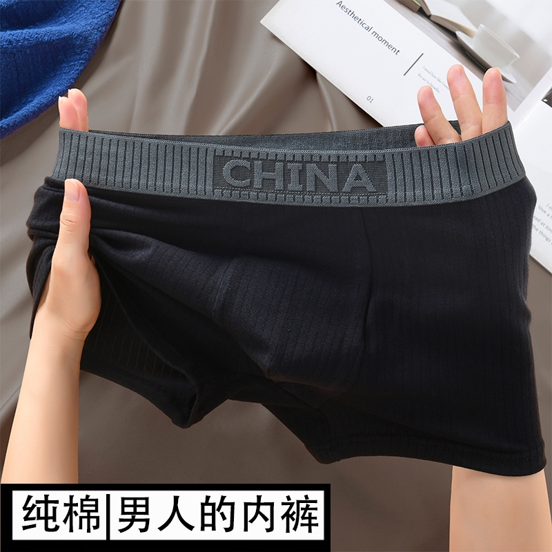 儿童内裤新选择：纯棉四角裤，守护男童成长的秘密武器！