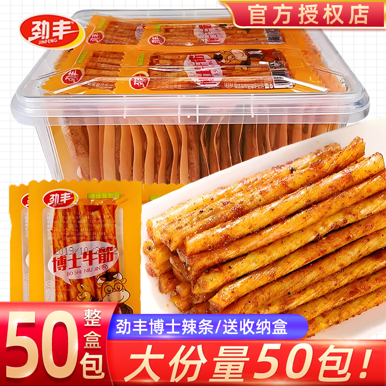 千味缘拍黄瓜零食：唤醒童年记忆的清爽滋味，谁还没点回忆杀呢？