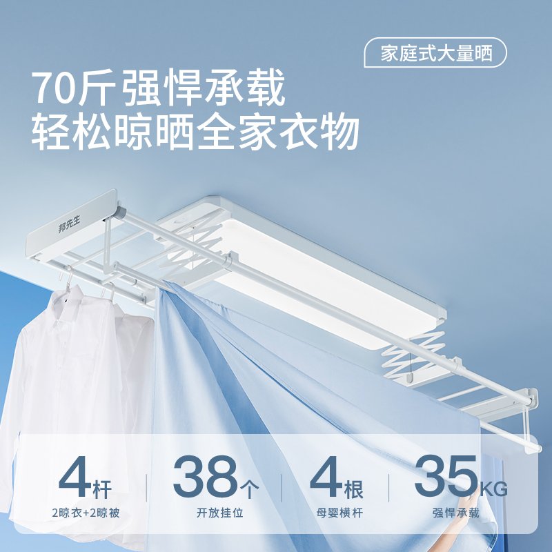 2024年新款电动晾衣架：智能lot晾衣架，阳台新宠，解放双手！