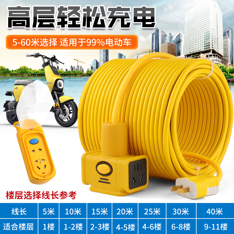杭州闪修电动车：快速维修，轻松解决电瓶车烦恼！✨