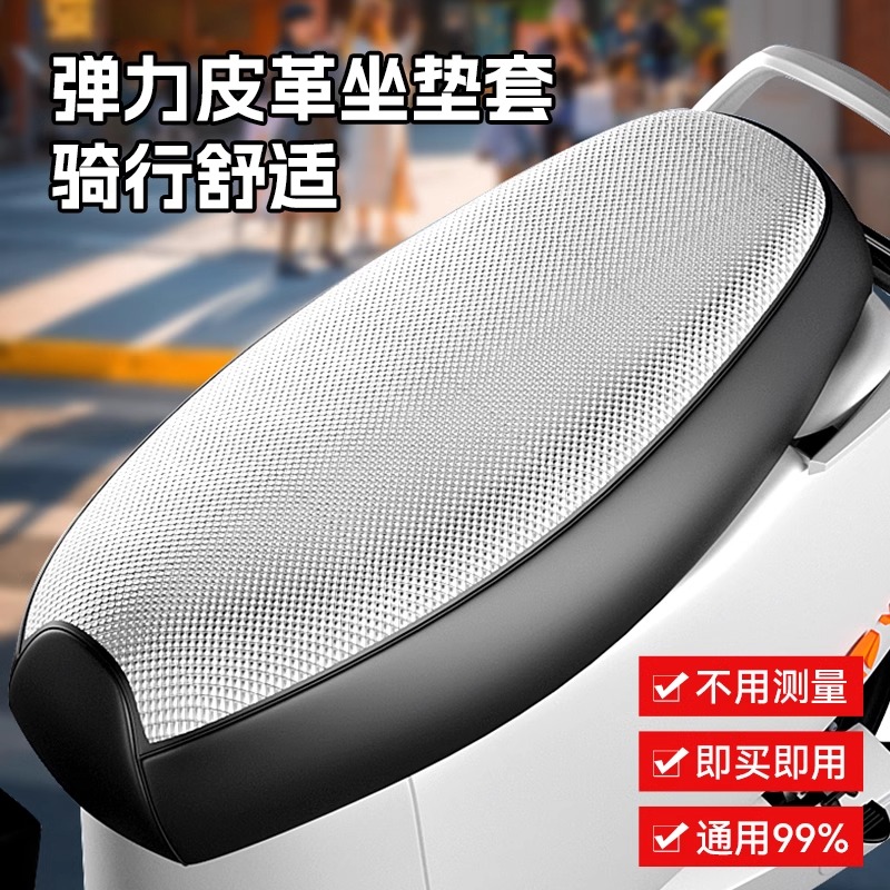 遛娃神器！米蓝图JT05溜娃车坐垫套，四季通用，宝宝出行必备