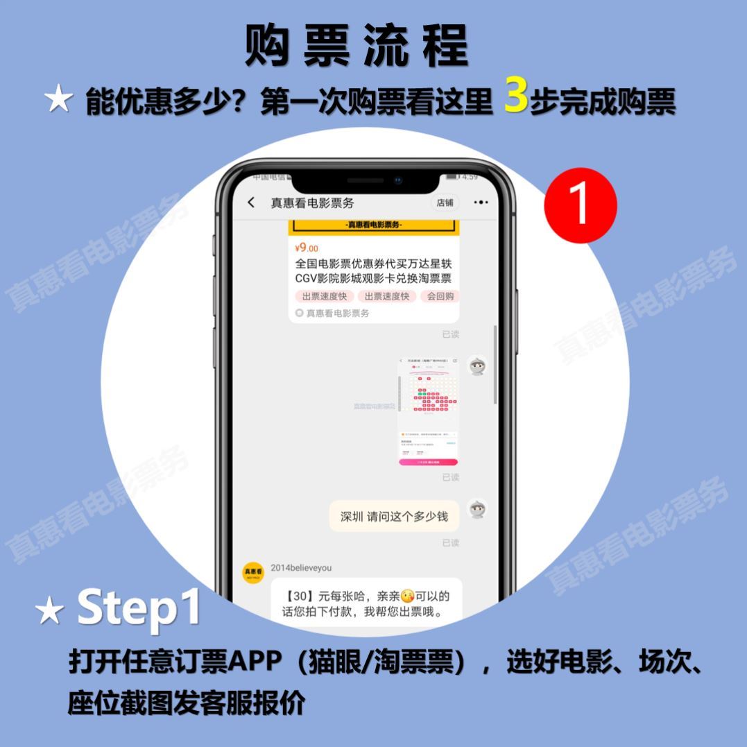 淘票票的影城卡有用吗？看完这篇你就懂了！
