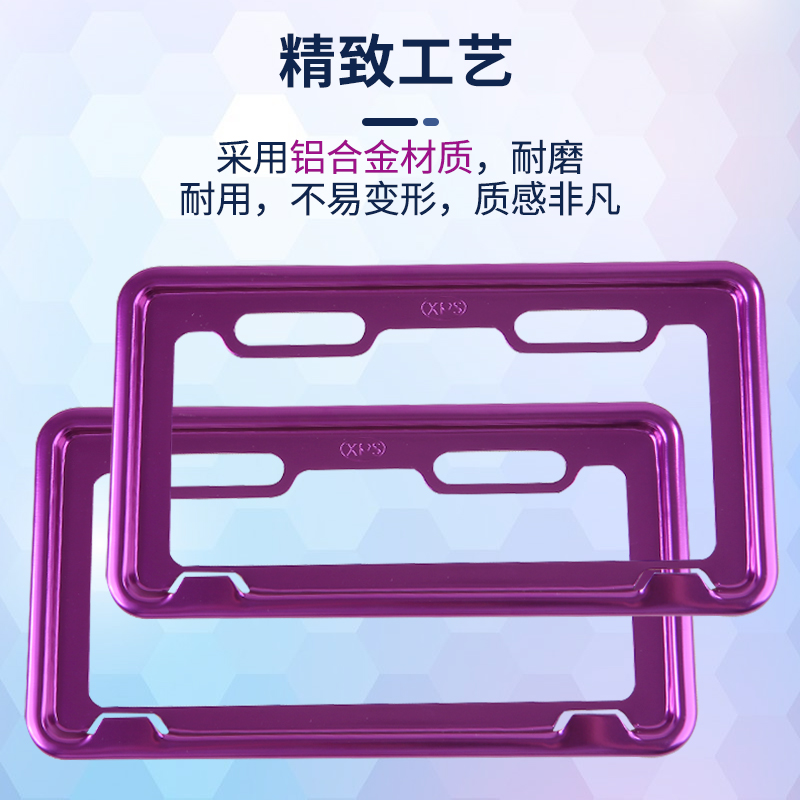 电动车上牌神器！广州佛山东莞必入的铝合金牌照架，颜值与实用并存