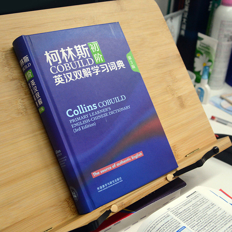 正版柯林斯COBUILD初阶英汉双解学习词典第3版：英语学习者的必备神器！