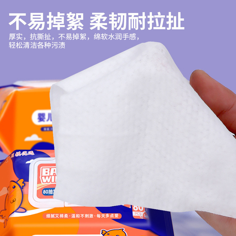 【U先试用】加厚大包婴儿湿巾：宝宝的肌肤守护神，妈妈的安心选择！