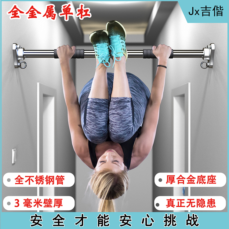 家用吊环引体向上：轻松拥有健身房级的拉伸健身体验！